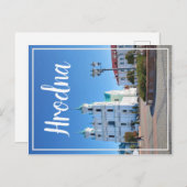 ベラルーシHrodna Grodno建築はがき シーズンポストカード (正面/裏面)