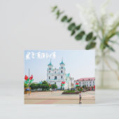 ベラルースグロドノオールドシティアーキテクチャーピープル ポストカード (スタンド正面)