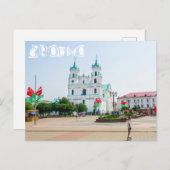 ベラルースグロドノオールドシティアーキテクチャーピープル ポストカード (正面/裏面)