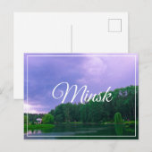 ベラルースミンスク植物園公園の街並み ポストカード (正面/裏面)