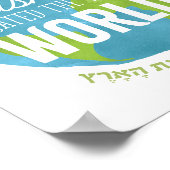 ベリーシュプリント ポスター (角)