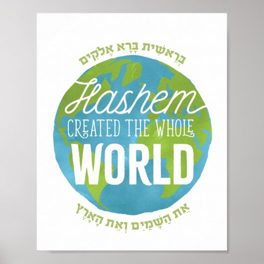 ベリーシュプリント ポスター (正面)