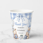 ベリースイートウォーターカラーブルーベリーバースデーパーティー 紙コップ (正面)