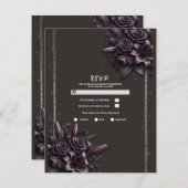 ベリーパープルブラックリリーバラフローラウェディングRSVP 招待状 (正面/裏面)