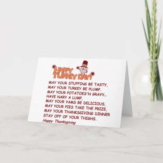 ベルトウォッチを緩めろ!休楽しむ日 シーズンカード (正面)