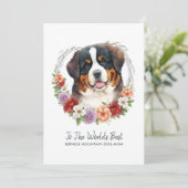 ベルネーズマウンテンドッグ母の日 シーズンカード (スタンド正面)