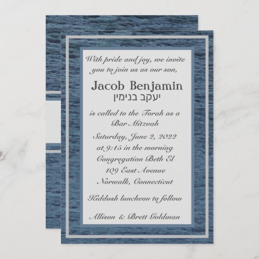 ベルベットの海への招待状 招待状 (正面/裏面)