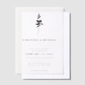 ベルムフォレストパインツリーインディ 素朴 ベラム紙招待状 (オフセット)