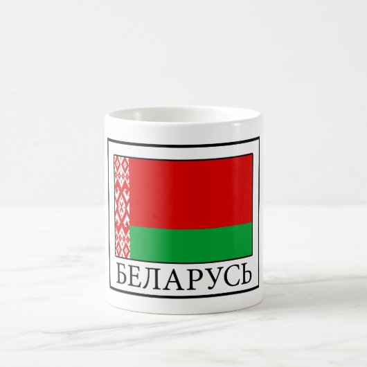 ベルラーシ コーヒーマグカップ (中央)