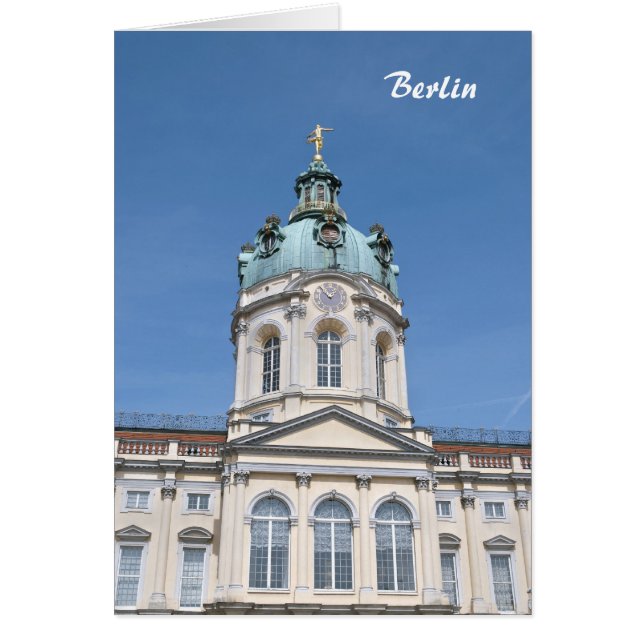 ベルリンのシャーロテンバーグパレス (正面)