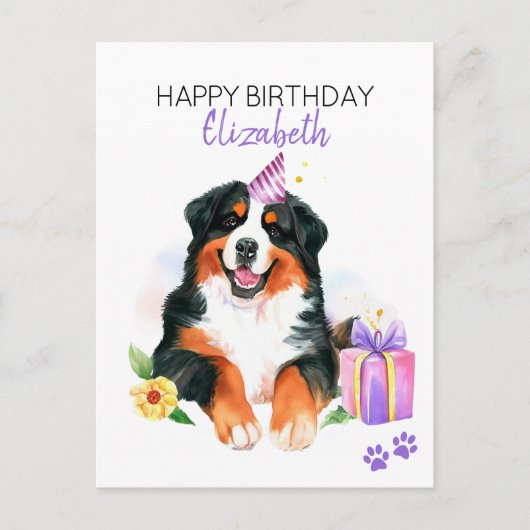 ベルン山岳犬のカスタマイズ誕生日カード ポストカード (正面)