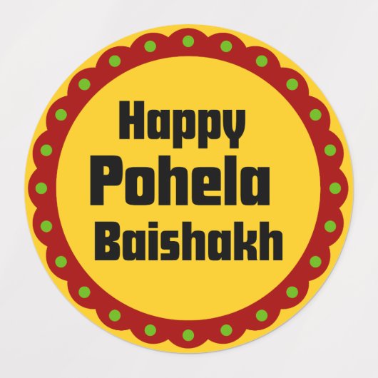 ベンガリ2024 ラベル (デザイン2)