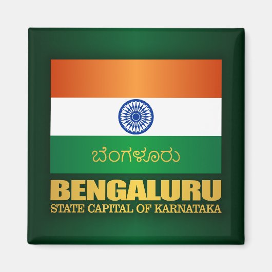 ベンガルール マグネット (正面)