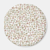 ベンガル文字 マグネット (正面)