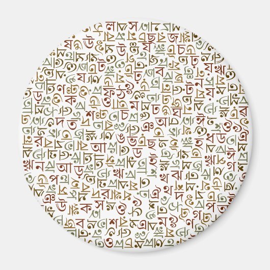 ベンガル文字 マグネット (正面)