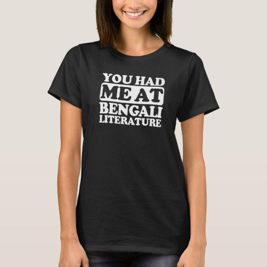 ベンガル語の文学に私を連れて行ってくれた Tシャツ (正面)