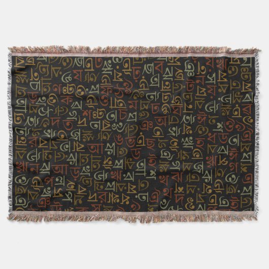 ベンガル スローブランケット (正面)