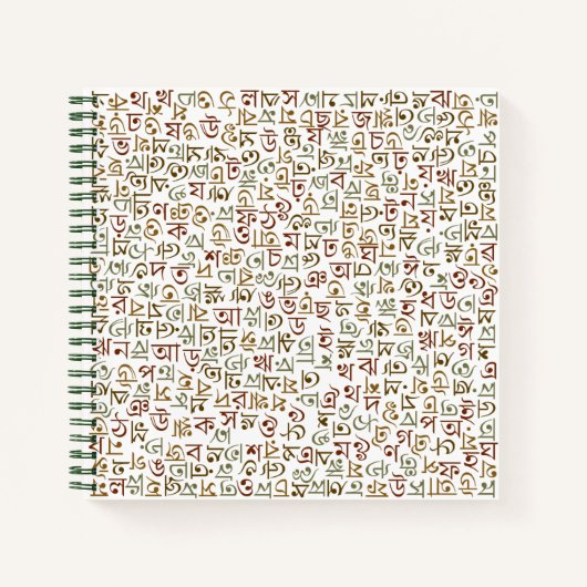 ベンガル ノートブック (正面)