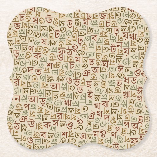 ベンガル ペーパーコースター (正面)