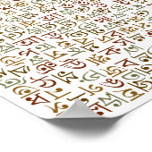 ベンガル ポスター (角)