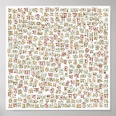 ベンガル ポスター (正面)