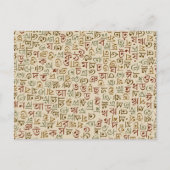 ベンガル ポストカード (正面)