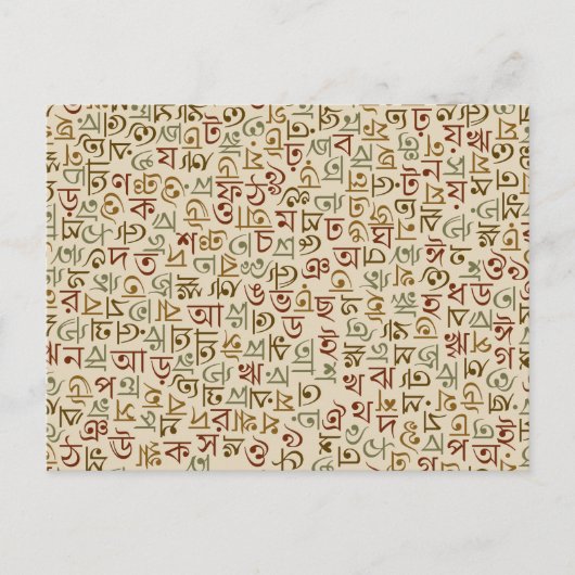 ベンガル ポストカード (正面)