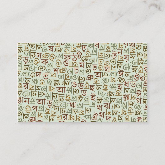 ベンガル 名刺 (裏面)