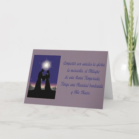 ベンディタナビダッド シーズンカード (正面)