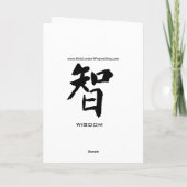 ベン・フランクリン"愛あなたのneibhborしかし…" 引用文 カード (裏面)