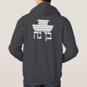 ベンNoachのフード付きスウェットシャツ パーカ (裏面)