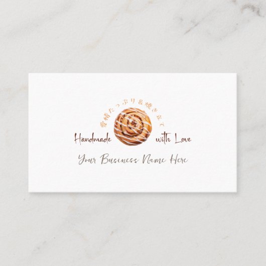 ベーカリーカフェロイヤリティカードシナモンパ転がンパン 名刺 (正面)