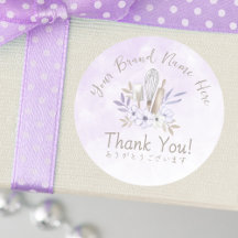 ベーカリーサンキューパープルウォーター色フローラ エレガント