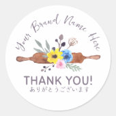 ベーカリーサンキュー転がフローラのピン素朴かわいい ラウンドシール (正面)