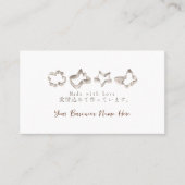 ベーカリーパティシエロイヤリティカードクッキーモールドシルバー 名刺 (正面)