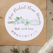 ベーカリーパティシシェフプロダクトラベルウィスクパープル ラウンドシール