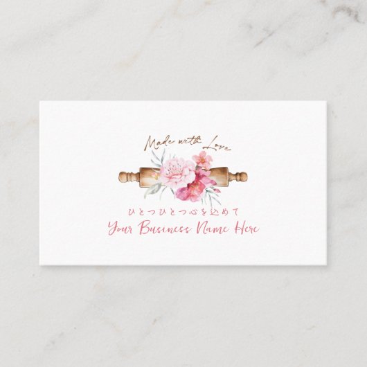 ベーカリーロイヤリティカー転がドのピンピンクフローラ 名刺 (正面)