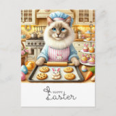 ベーカリー猫好きハッピーイースター ポストカード (正面)