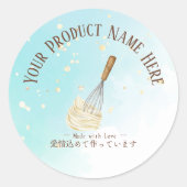 ベーカリー製品ラベルウィスクブルー金ゴールド水色 ラウンドシール (正面)