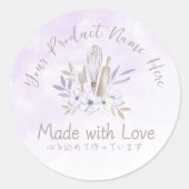ベーカリー製品ラベルパープルウォーター色フローラ ラウンドシール (正面)