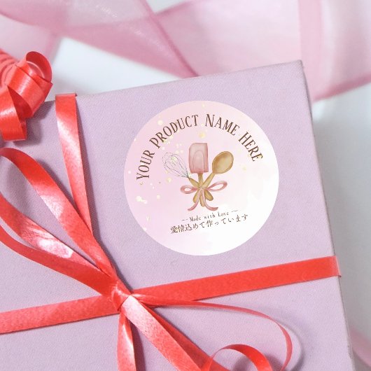 ベーカリー製品ラベルベーキング器具ピンクかわいい ラウンドシール