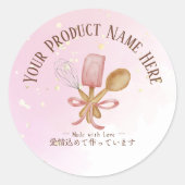 ベーカリー製品ラベルベーキング器具ピンクかわいい ラウンドシール (正面)
