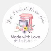 ベーカリー製品ラベルベーキング器具ピンクミキサー ラウンドシール (正面)