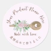 ベーカリー製品ラベルベーキング器具ピンクローズ ラウンドシール (正面)