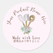 ベーカリー製品ラベルベーキング器具フローラピンク ラウンドシール (正面)