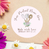 ベーカリー製品ラベルベーキング器具フローラピンク ラウンドシール