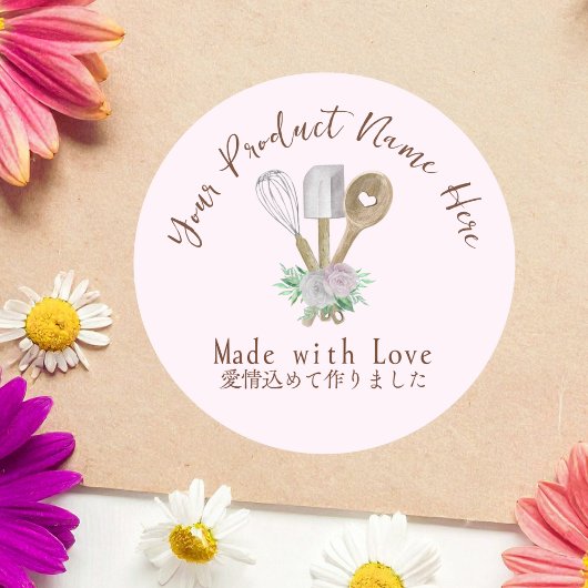 ベーカリー製品ラベルベーキング器具フローラピンク ラウンドシール