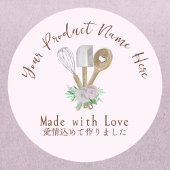 ベーカリー製品ラベルベーキング器具フローラピンク ラウンドシール