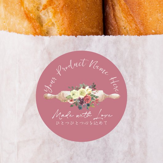 ベーカリー製品ラベルベーキング転がのピンレッドフローラ ラウンドシール