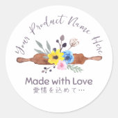 ベーカリー製品ラベル転がフローラの素朴端子 ラウンドシール (正面)